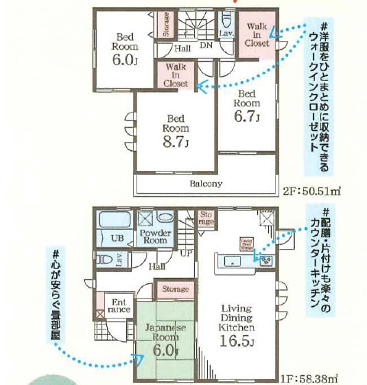 栃木県大田原市野崎１丁目 間取図・土地図