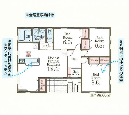 栃木県大田原市野崎１丁目 間取図・土地図