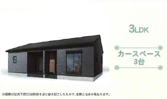 栃木県大田原市野崎１丁目 現地写真