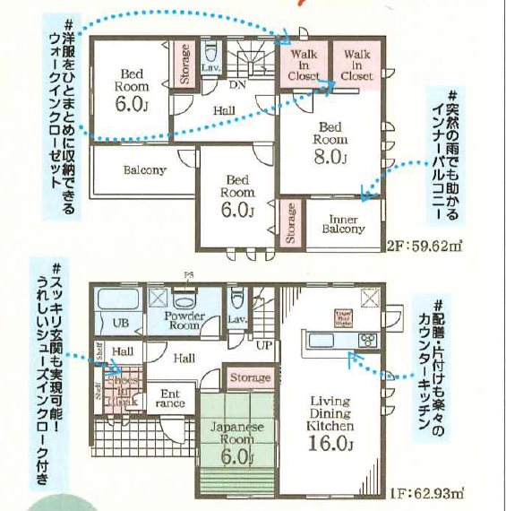 栃木県大田原市野崎１丁目 間取図・土地図