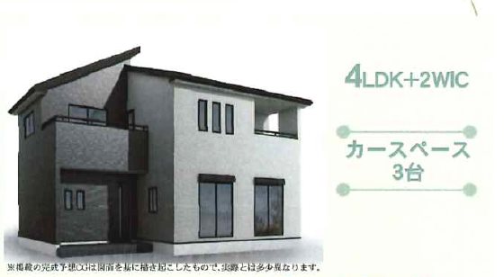 栃木県大田原市野崎1丁目 現地写真