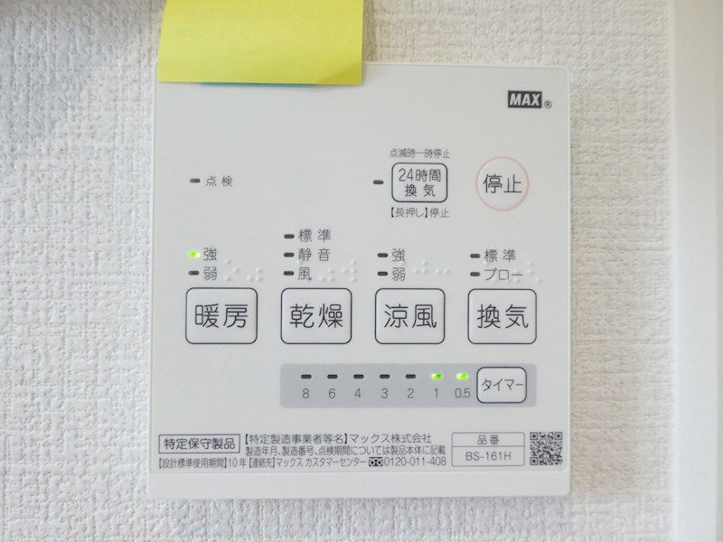 池田市豊島北　23-1期　2号地 その他