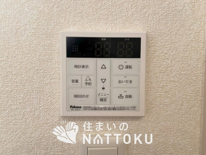 堺市美原区平尾　第5期 設備
