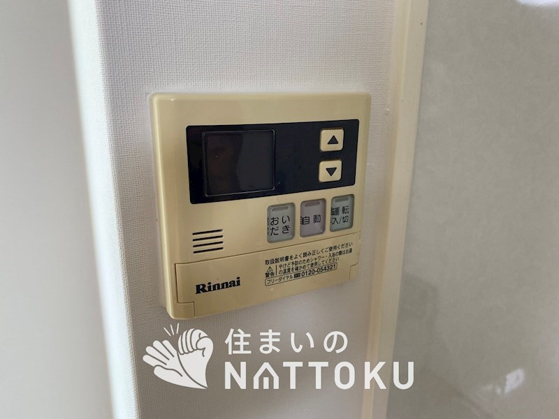 枚方市招提中町 その他