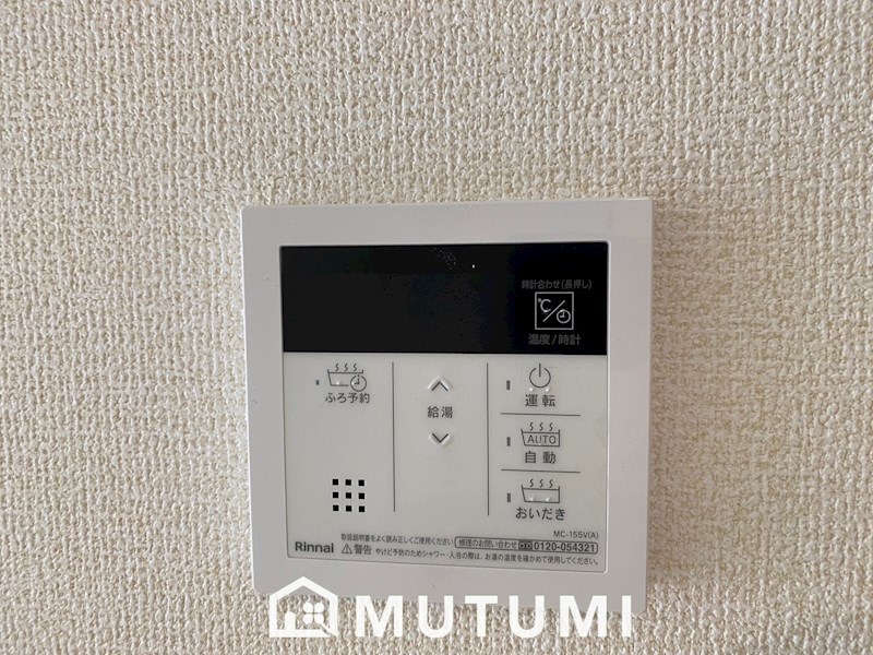 京都市北区西賀茂中川上町　10号地  設備