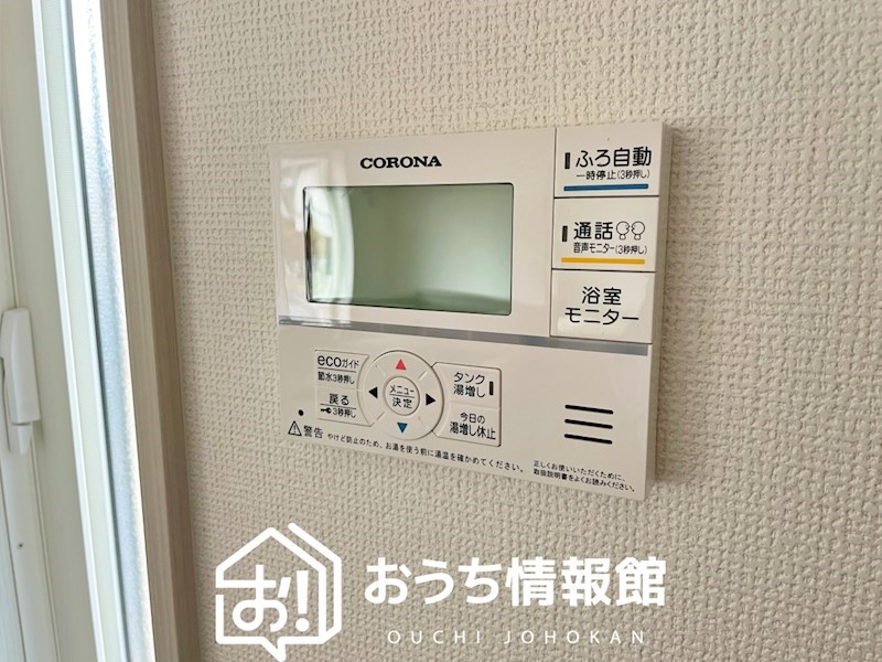 恵那市岩村町 設備