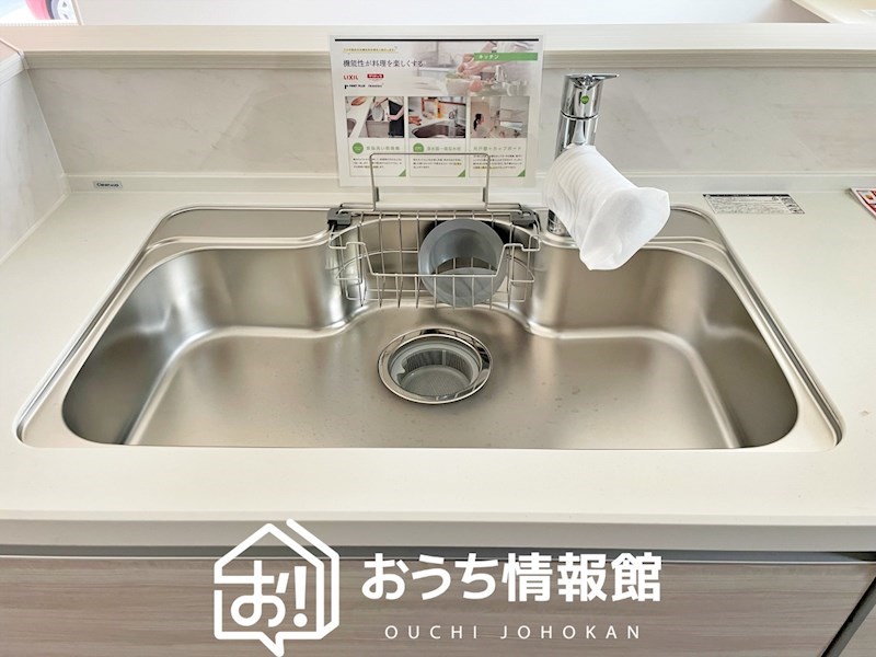 恵那市岩村町 設備