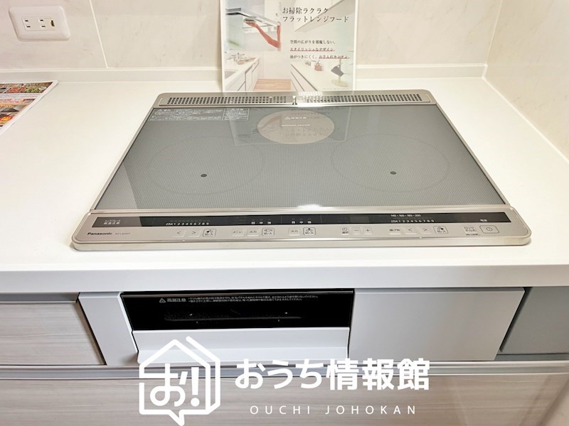 恵那市岩村町 設備