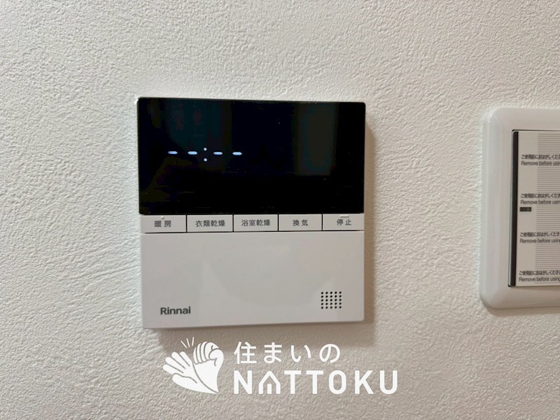 京都市伏見区久我石原町　第4期　8号地   設備