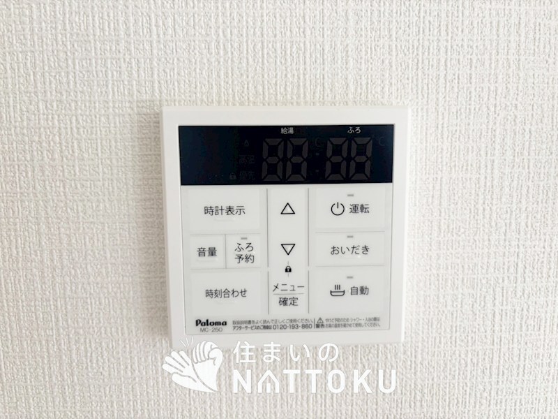 京都市北区西賀茂蟹ケ坂町　第1期　1号地 設備