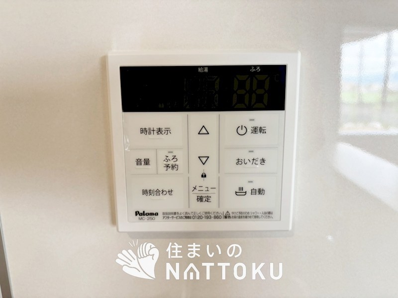 京都市北区西賀茂蟹ケ坂町　第1期　3号地 設備