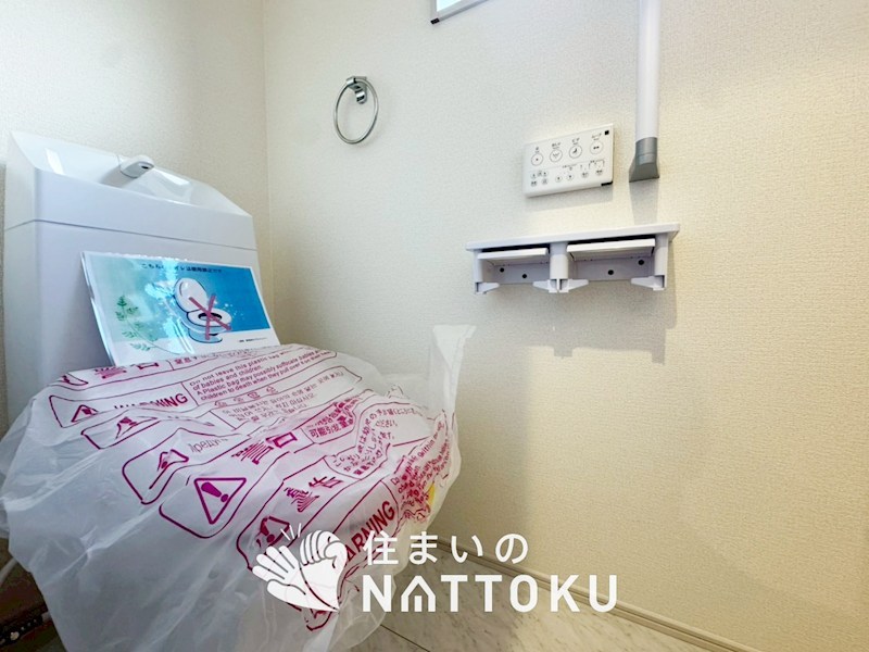 南丹市園部町小山東町　1号地 内観写真（トイレ）