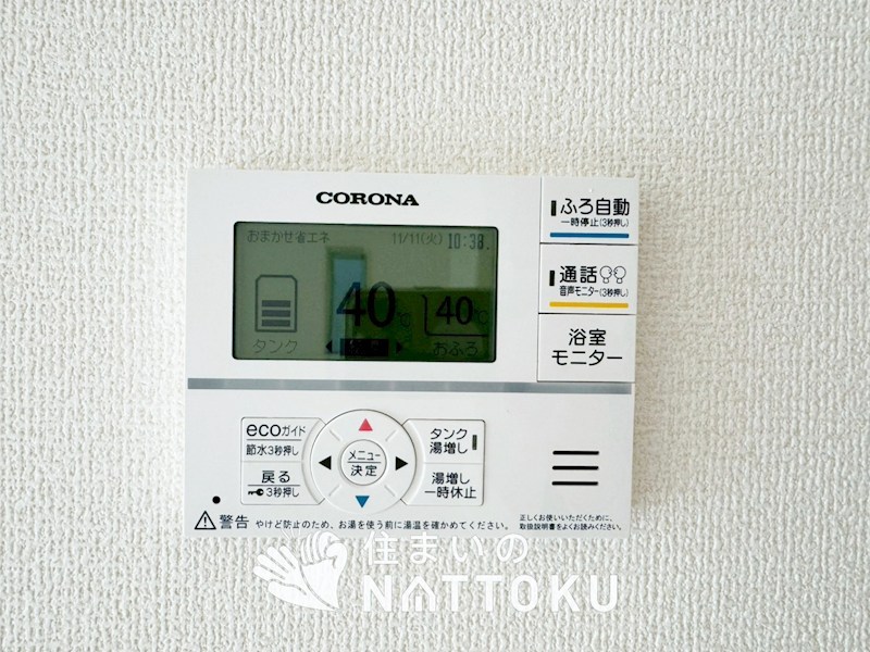 南丹市園部町小山東町　1号地 設備