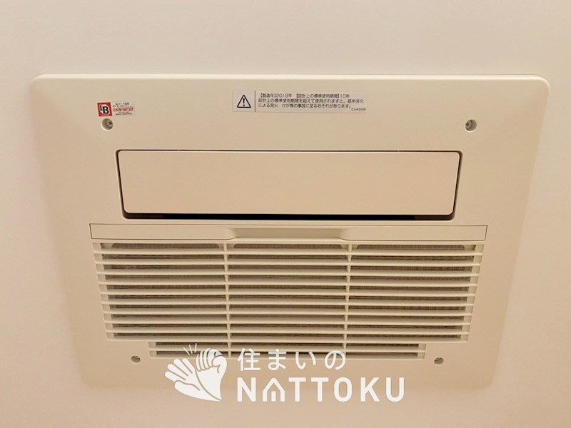 枚方市東香里 設備