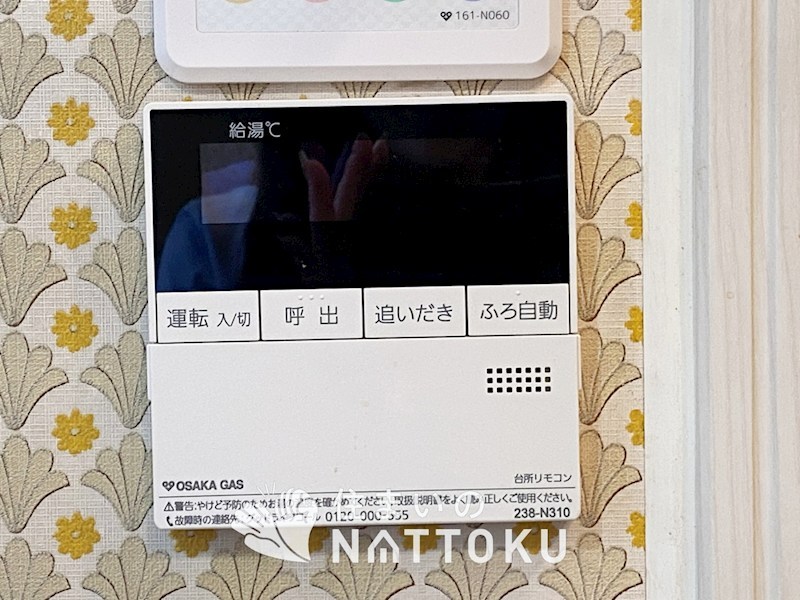 枚方市東香里 設備