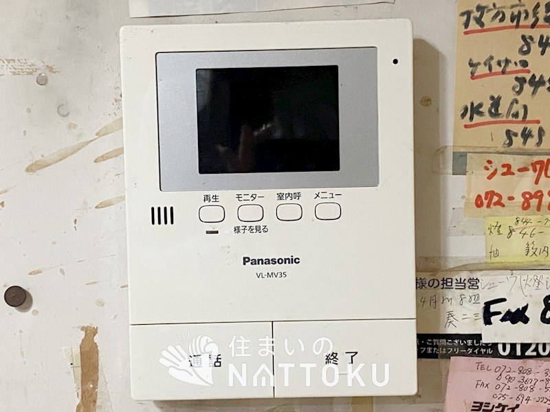 枚方市東香里 設備
