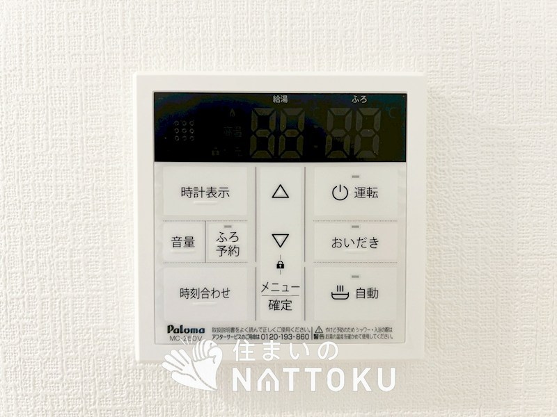堺市北区長曽根町　第5期　1号地 設備