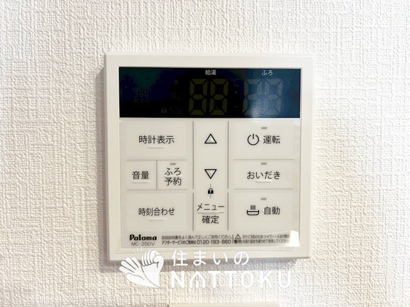 堺市北区長曽根町　第5期　2号地  設備