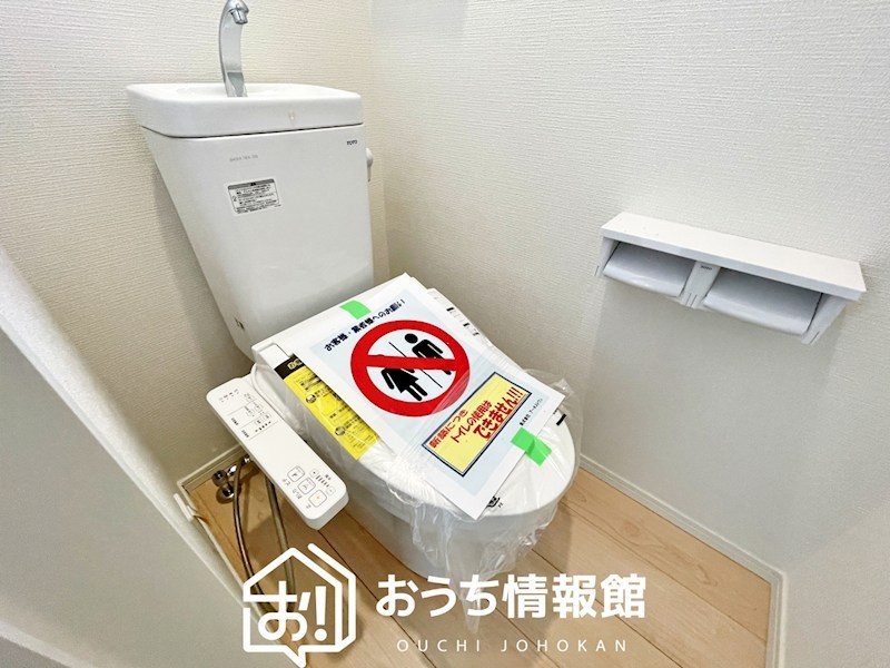 中津川市駒場　第4期　1号地 内観写真（トイレ）