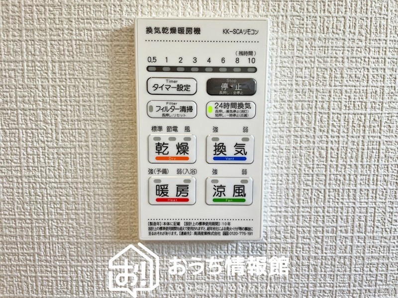 中津川市駒場　第4期　1号地 設備