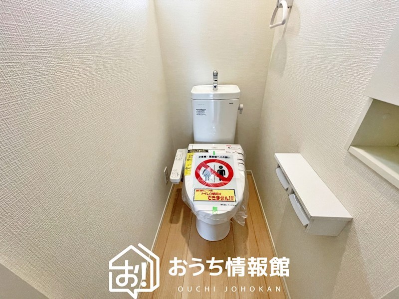 中津川市駒場　第4期　3号地 内観写真（トイレ）