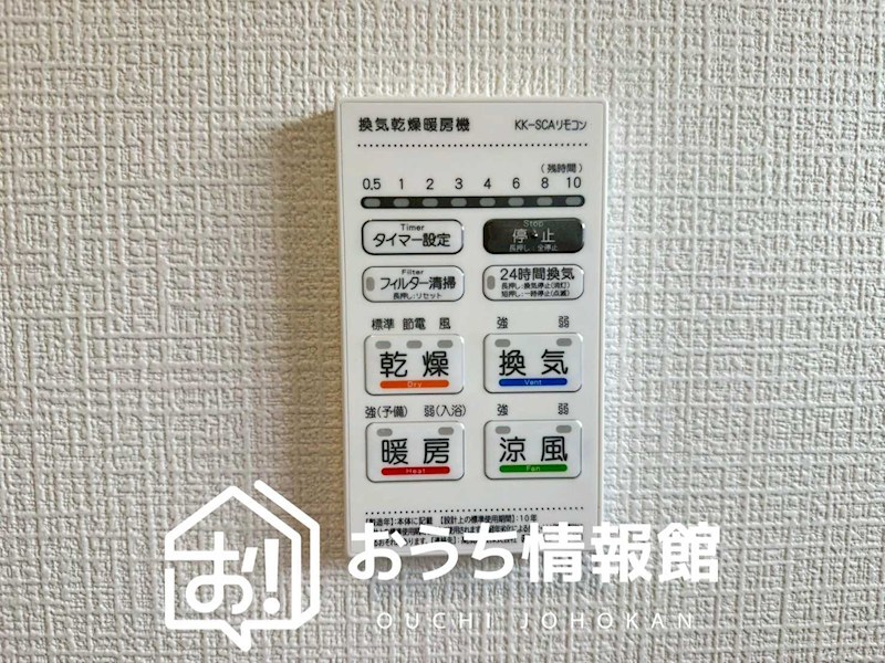 瑞浪市学園台　第2期　5号地 設備