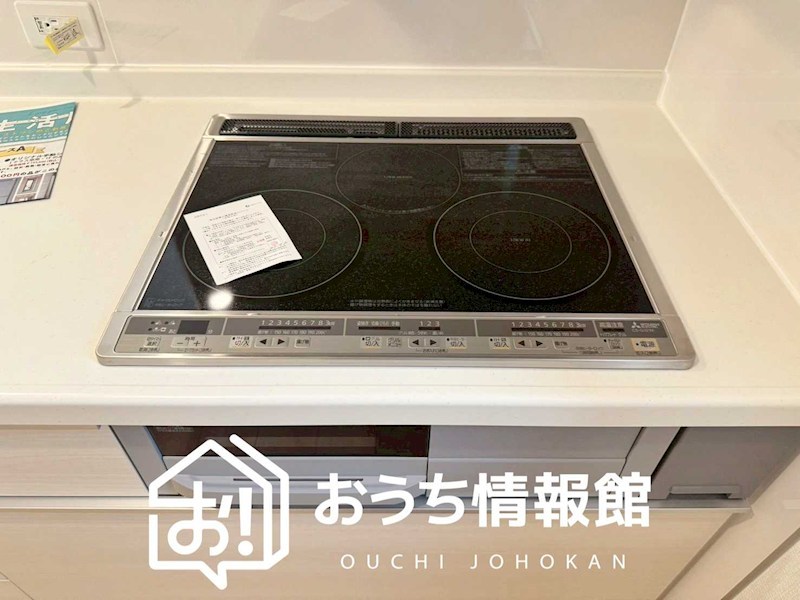 瑞浪市学園台　第2期　5号地 設備
