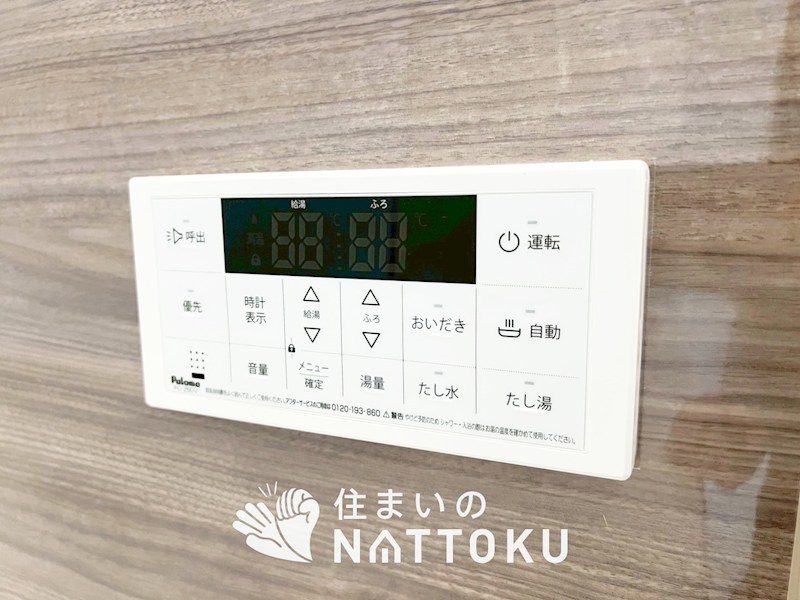 京都市伏見区醍醐大高町　第1期　2号地 設備