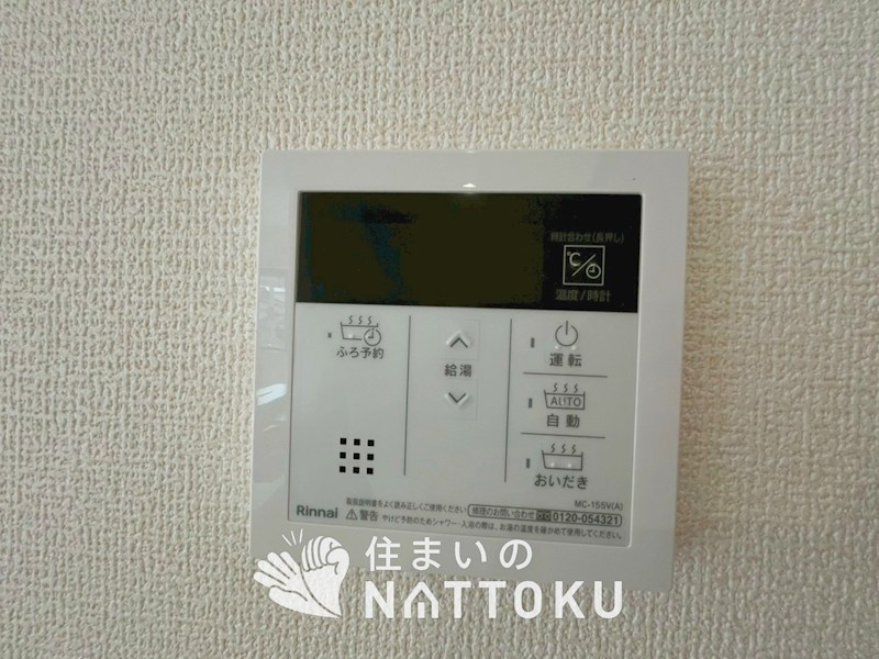京都市北区鷹峯南鷹峯町　1号地 設備