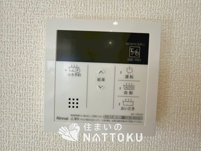 京都市北区鷹峯南鷹峯町　2号地  設備