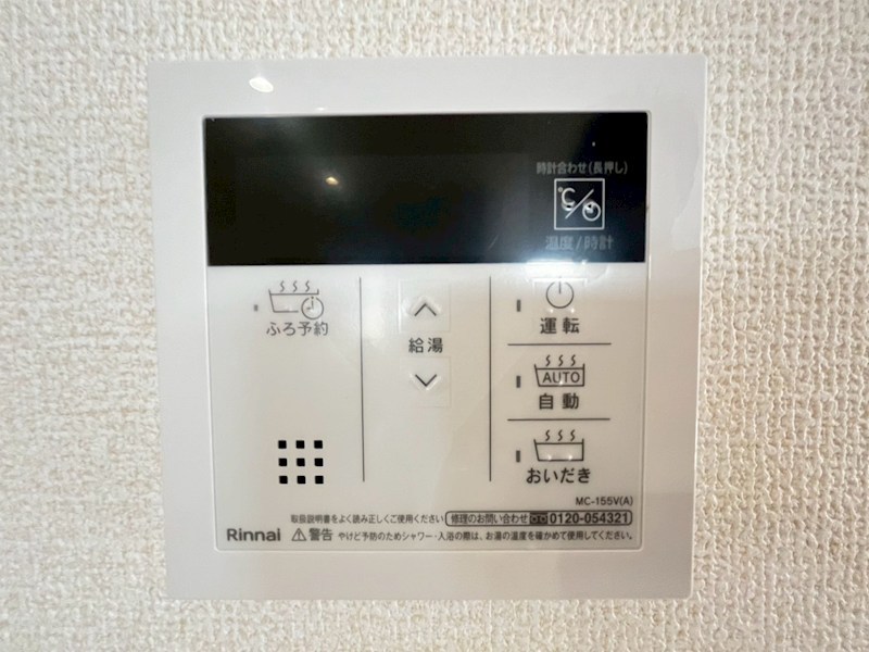 京都市北区鷹峯南鷹峯町　3号地 設備