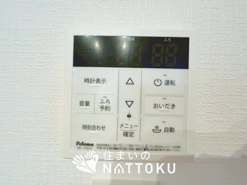 高槻市安岡寺町　第1期　1号地 設備