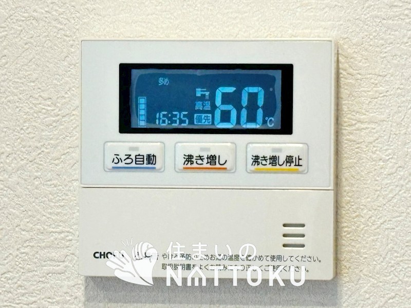 リバティパーク枚方　B棟 設備