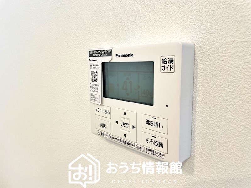 四日市市大谷台　2号地 設備
