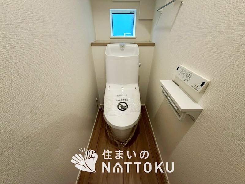 草津市下笠町　第24-1期　1号地 内観写真（トイレ）