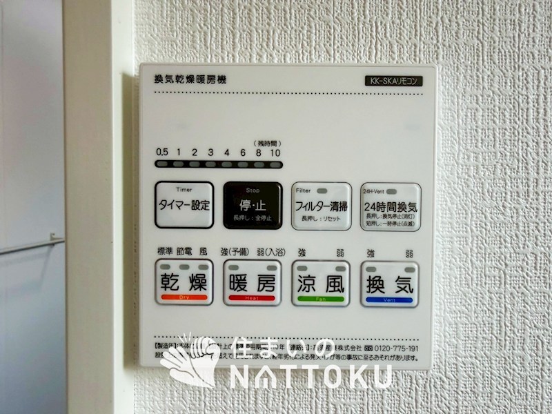 草津市下笠町　第24-1期　1号地 設備