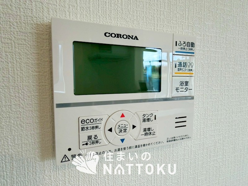 草津市下笠町　第24-1期　1号地 設備