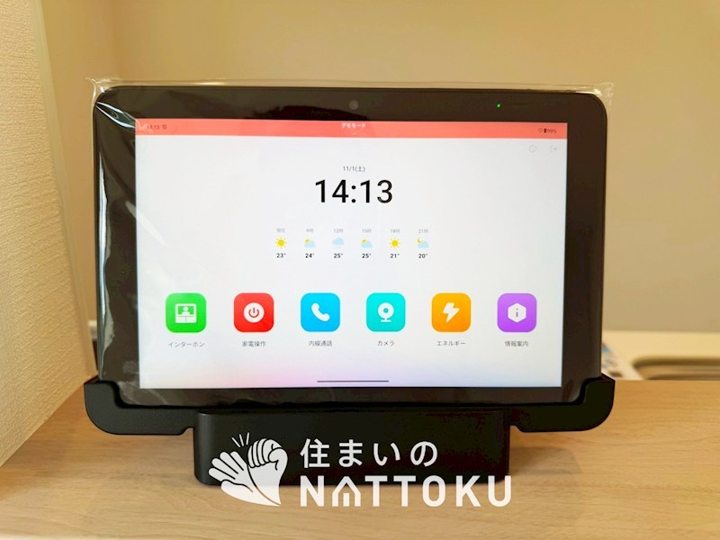 草津市下笠町　第24-1期　1号地 設備