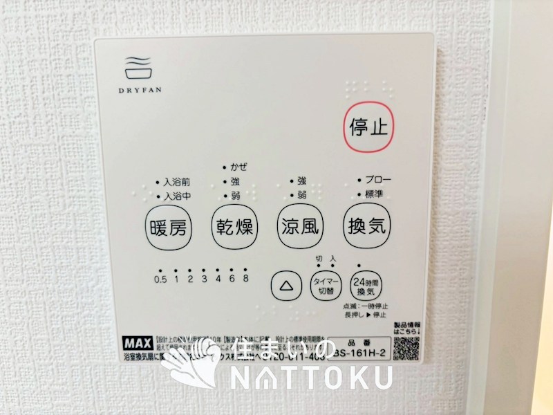 久世郡久御山町佐山双置　第24-1期　1号地 設備