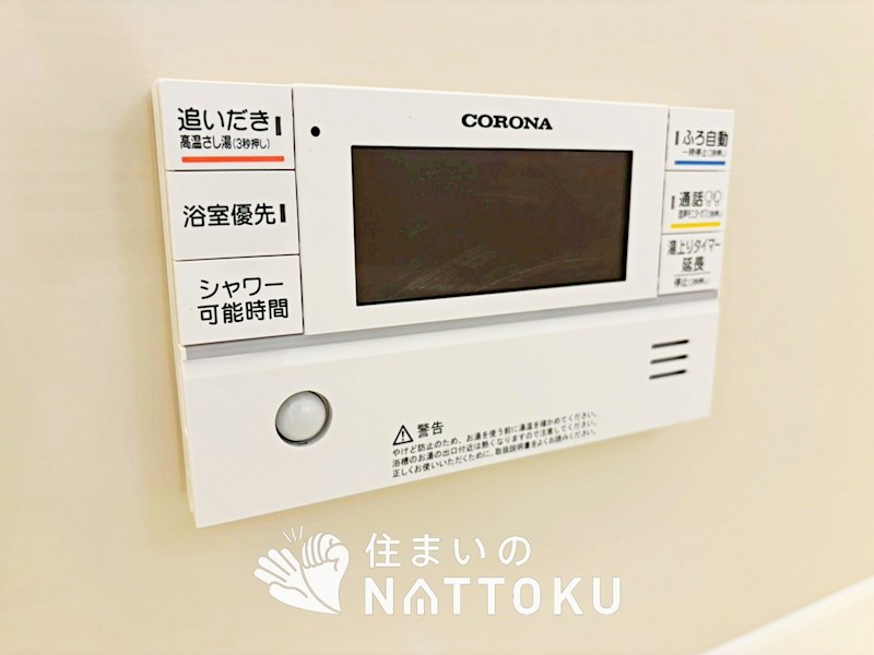 久世郡久御山町佐山双置　第24-1期　1号地 設備