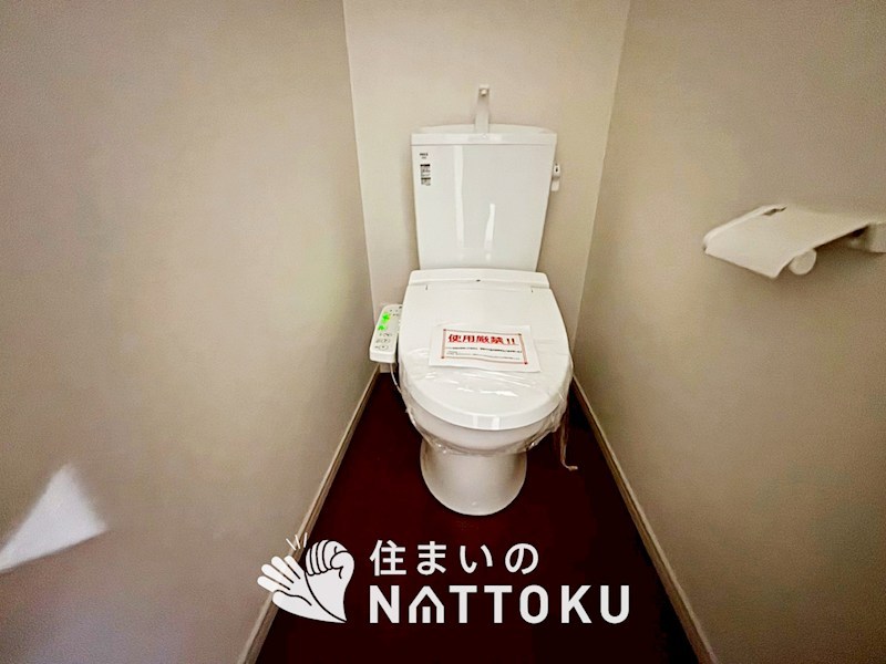 京都市伏見区淀生津町　第1期 内観写真（トイレ）