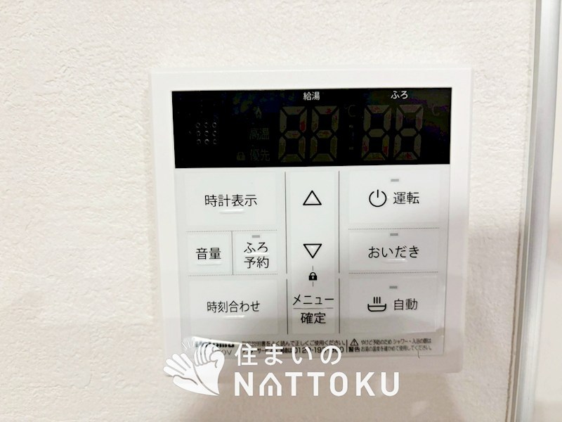 京都市伏見区淀生津町　第1期 設備