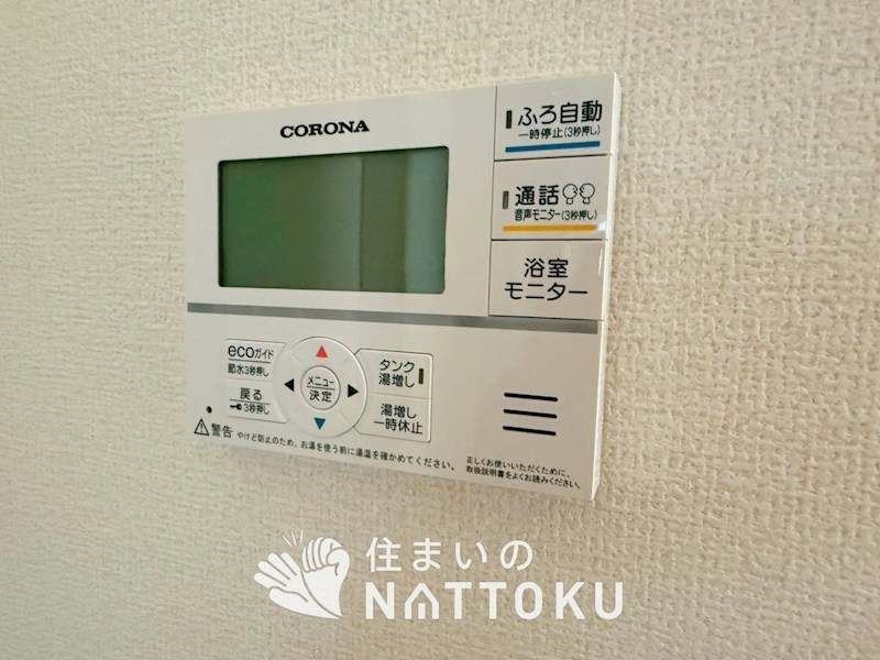 泉南郡熊取町野田 設備