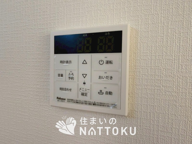 枚方市東香里　第3期　 設備