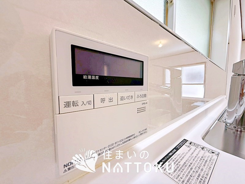枚方市走谷　 設備