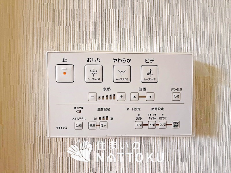 枚方市走谷　 設備