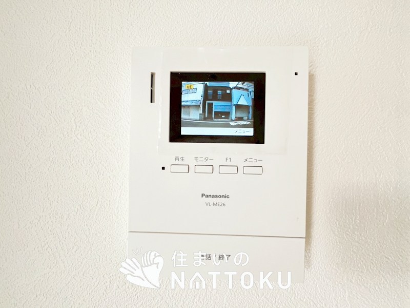 東大阪市豊浦町　第1期　1号地 設備