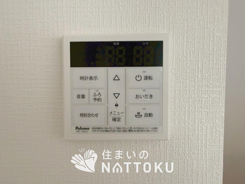 東大阪市豊浦町　第1期　4号地   設備