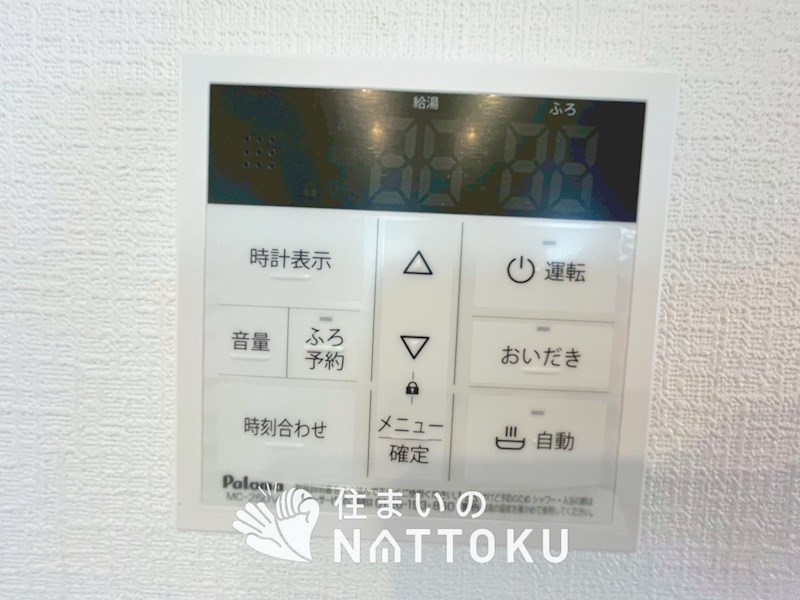 池田市豊島北　第18期　 設備