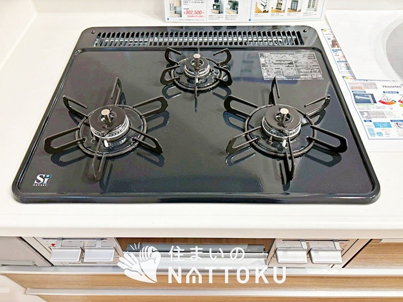宇治市槇島町一ノ坪　第1期 設備